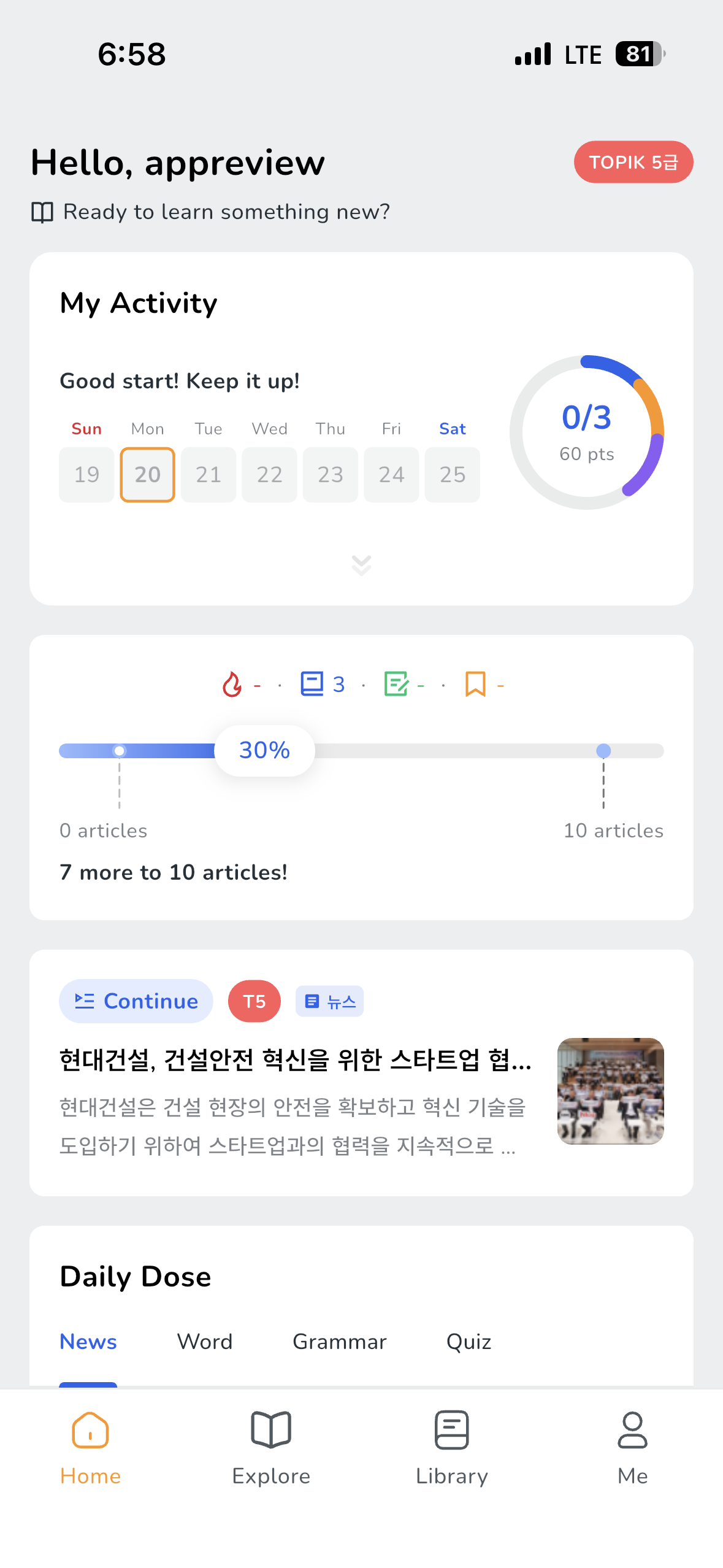 Korly app home screen showing today's Korean news at your TOPIK level