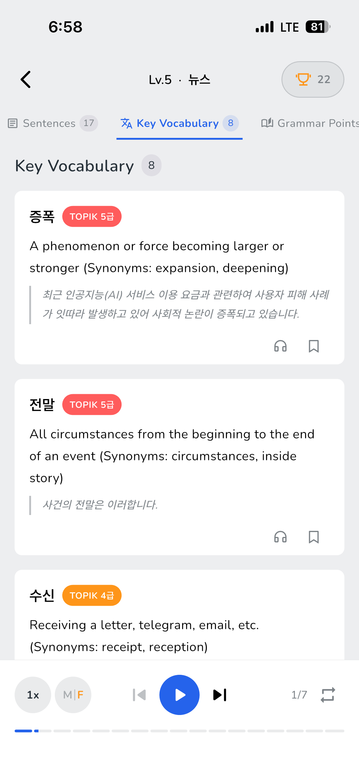 Grammar